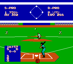 Exciting Baseball Screenshot 1